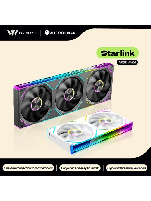Нет бренда Вентилятор для ПК WJCOOLMAN Starlink 360 Black Reverse RGB, черный, фото 2