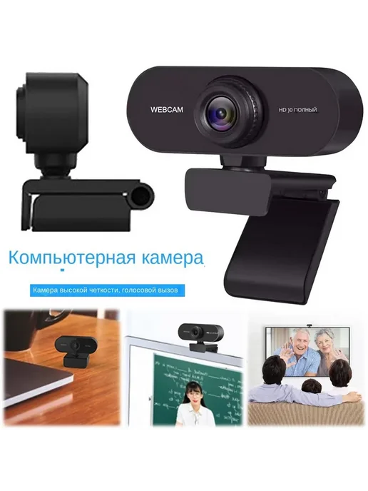 Камера Full HD 1080p, вариант, фото 2