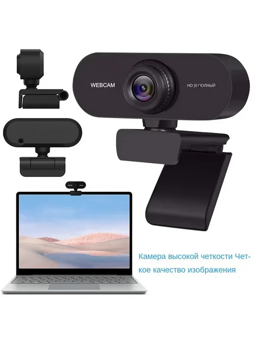 Камера Full HD 1080p, вариант, фото 6
