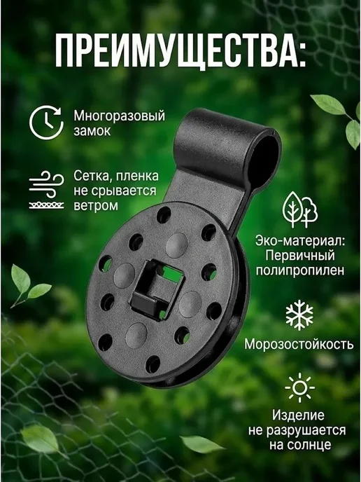 Клипса люверс крепеж для сеток и навесов клипсатор, вариант, фото 2