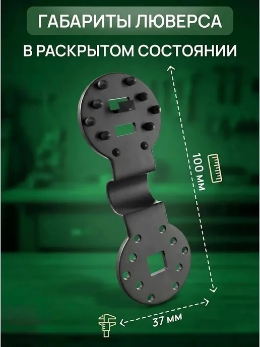 Клипса люверс крепеж для сеток и навесов клипсатор, вариант, фото 5