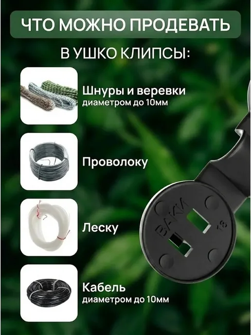 Клипса люверс крепеж для сеток и навесов клипсатор, вариант, фото 6