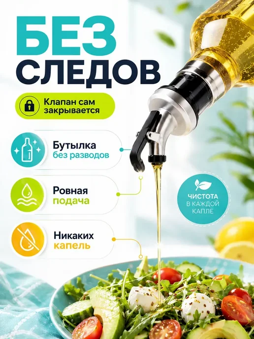 DDSDM2 Дозаторы для масла и соусов 3 шт, 3 шт, фото 3