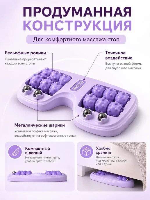 SUN FOX Массажер роликовый для стоп механический цвет рандомный, вариант, фото 2