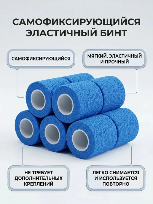 Повязка для домашних животных, вариант, фото 3