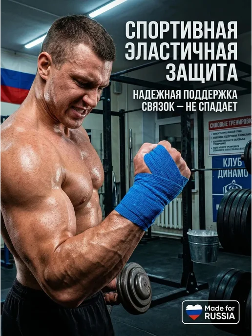 Повязка для домашних животных, вариант, фото 5