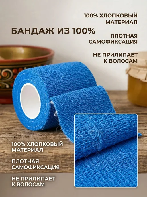 Повязка для домашних животных, вариант, фото 7