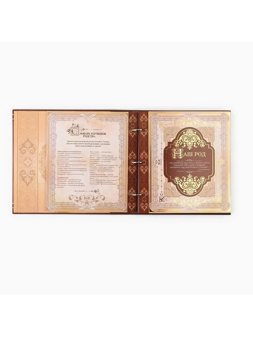 Родословная книга с рамкой под фото «Семейная», 21.5×23.7 см, 21.5x23.7 см, фото 8