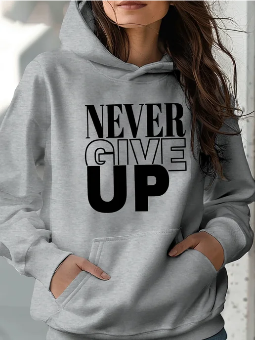 Never Give Up Женская толстовка с капюшоном, серый