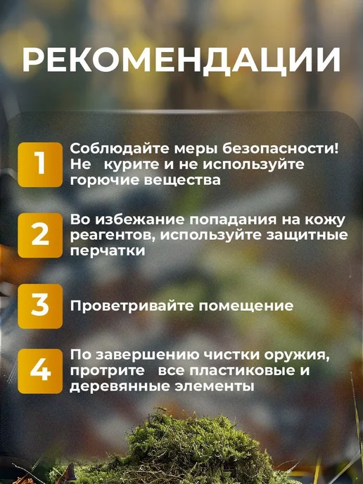 Аэрозольное оружейное масло 340 мл для защиты и смазки, 340 мл, фото 5