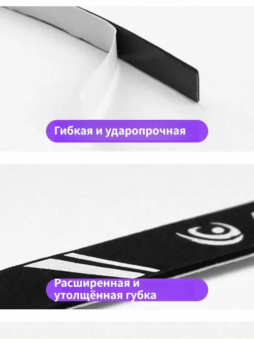 Торцевая лента для ракетки, вариант, фото 7