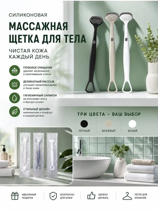 Скребок Для Языка, Щетка Для Языка, вариант, фото 5