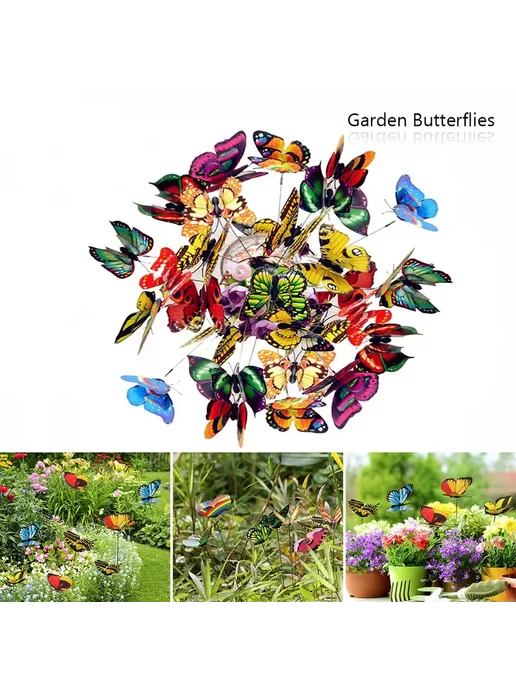Нет бренда Пластиковые декоративные бабочки для сада 50 шт 24pcs, 50 шт, 24 шт, фото 3