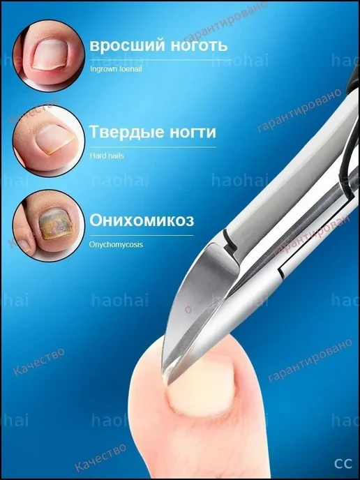 кусачки для ногтей, долговечные, вариант, фото 2