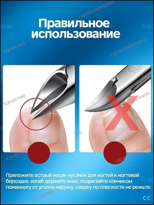 кусачки для ногтей, долговечные, вариант, фото 3