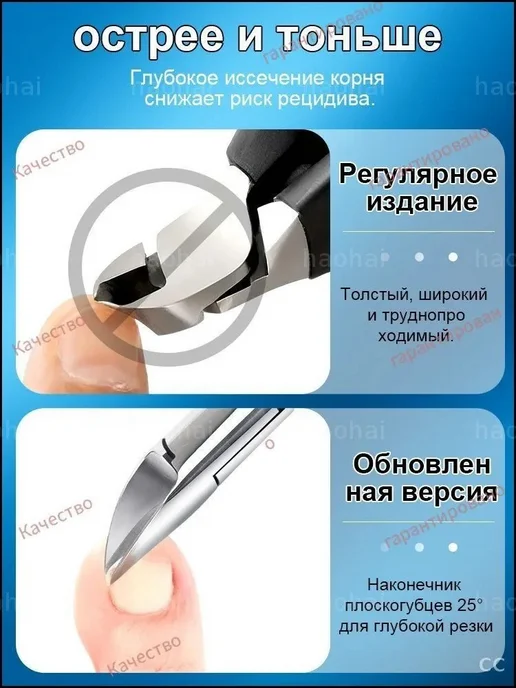 кусачки для ногтей, долговечные, вариант, фото 4