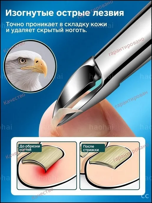 кусачки для ногтей, долговечные, вариант, фото 5
