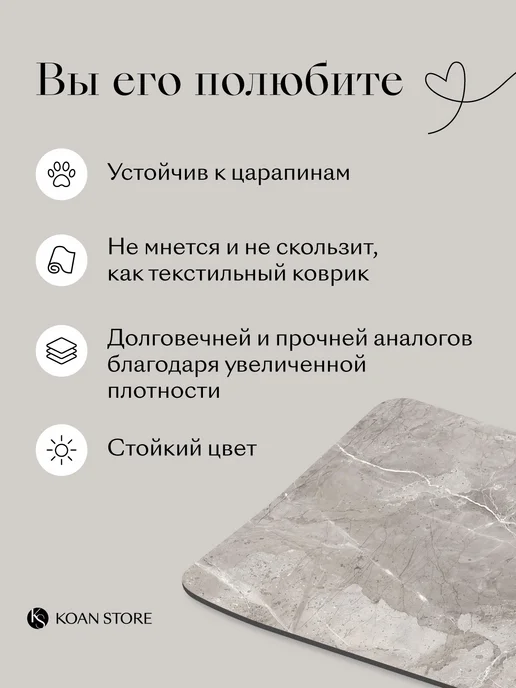 KOAN STORE Коврик для ванной каменный диатомитовый мрамор, серый, фото 3
