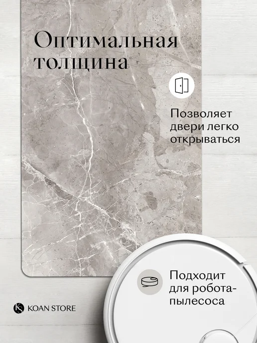 KOAN STORE Коврик для ванной каменный диатомитовый мрамор, серый, фото 4