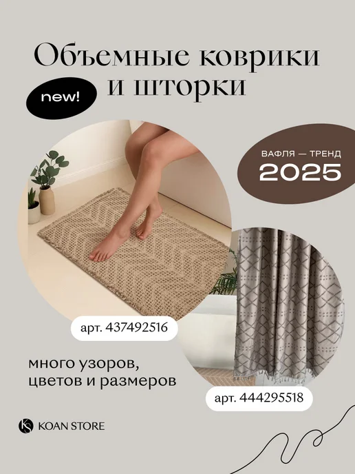 KOAN STORE Коврик для ванной каменный диатомитовый мрамор, серый, фото 7