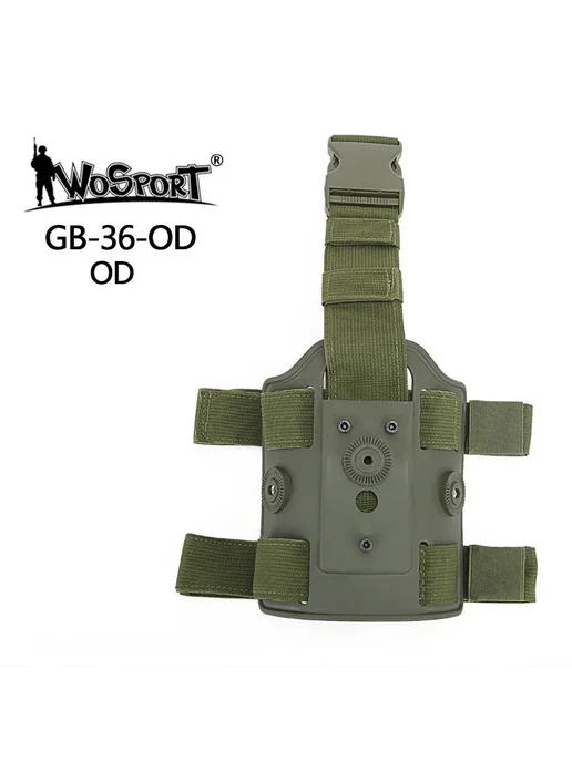 Тактическая ножная платформа-кобура Glock GB-36 OD, серый