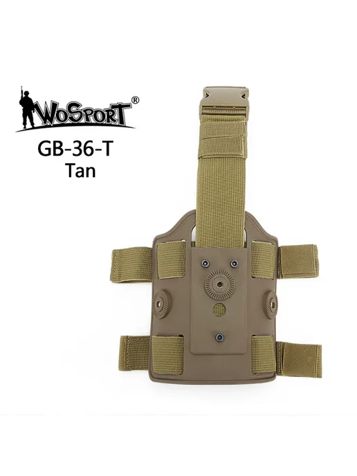 Тактическая ножная платформа-кобура для Glock GB-36 T, бежевый