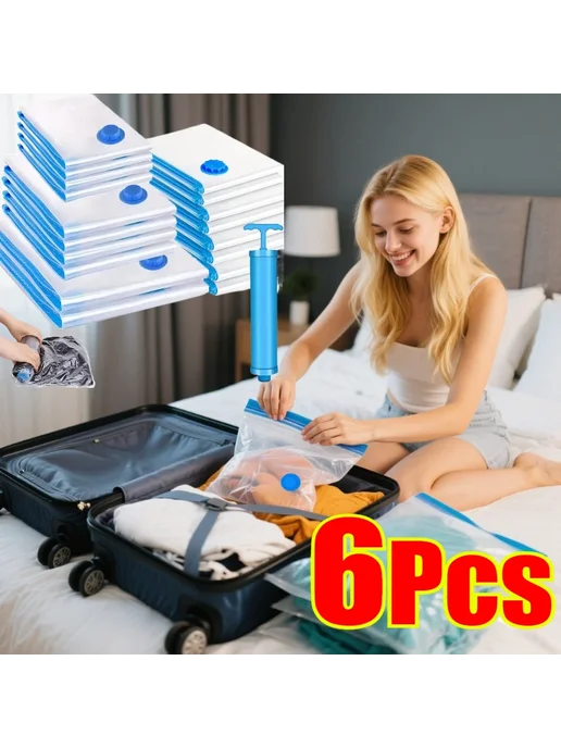 Вакуумные пакеты для хранения 6 штук 60x80cm, 6Pcs Bag-Hand, 6 шт, фото 2
