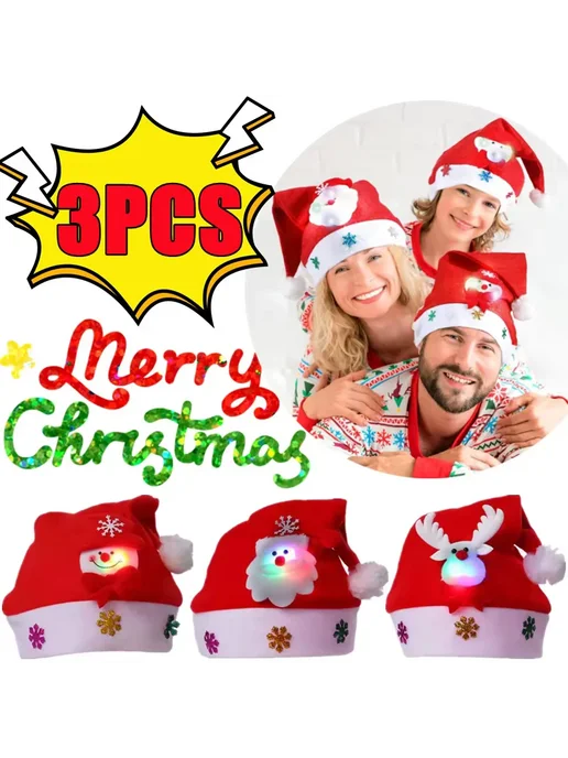 Нет бренда Новогодние шапки Санта Клаус, Снеговик, Лось 10pcs c style, 3 шт
