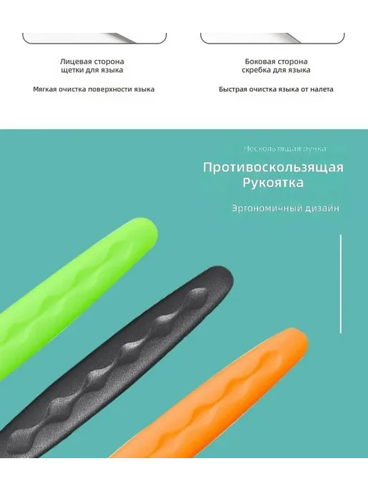 Скребок для языка из нерж. стали, белый, белый, фото 7