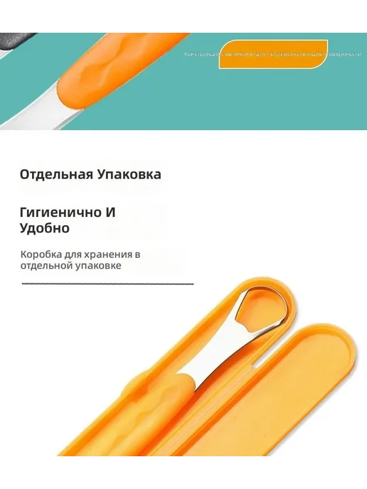 Скребок для языка из нерж. стали, белый, белый, фото 8