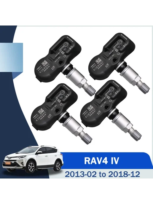 GANGLE 4 шт. для Toyota RAV4 IV 2013-2018 датчик давления в шинах д, 4 шт