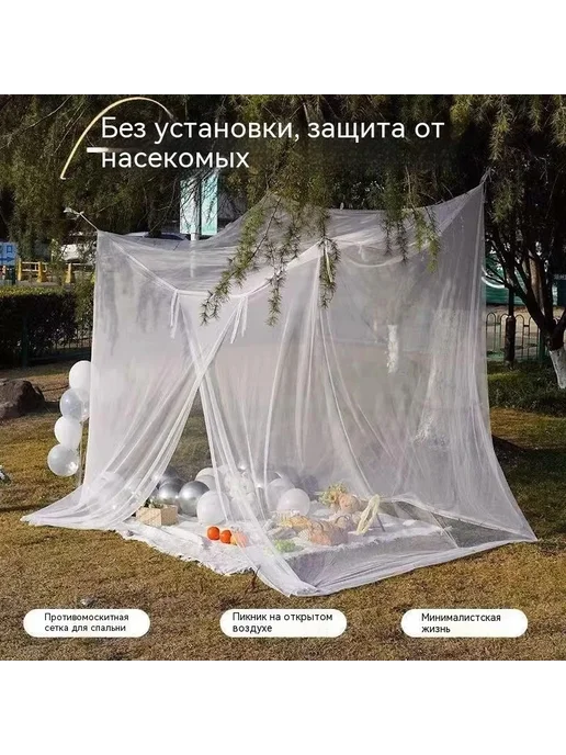 Оттяжки для палатки, светоотражающие, 6 шт по 4 метра, вариант, фото 5