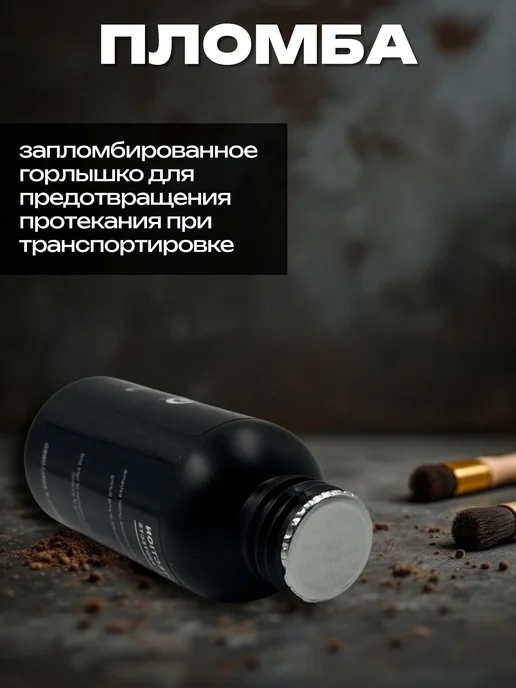 Нейтральное оружейное масло спрей 60 мл для защиты и смазки, 60 мл, фото 2