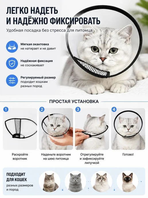Воротник Elizabethan для кошек и собак, прозрачный синий, синий, фото 5