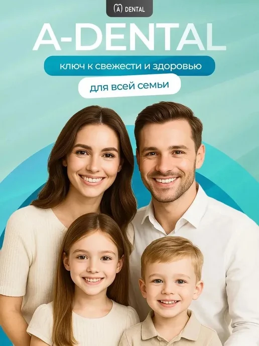 Скребок для языка 2 шт Щетка для языка, 2 шт, фото 3