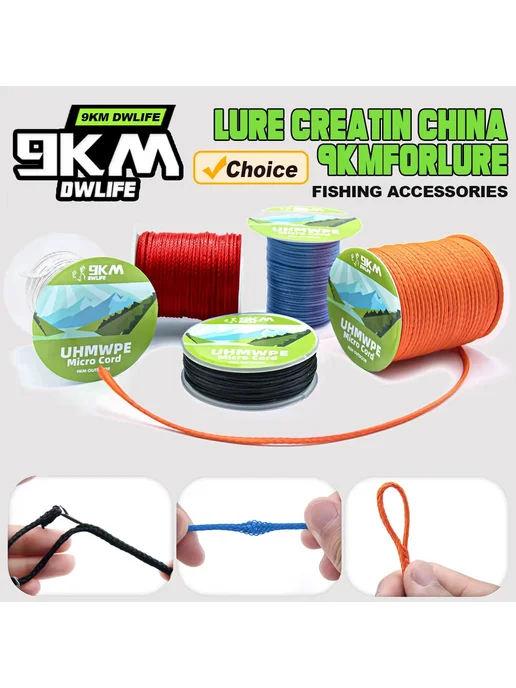 9KM DWLIFE Плетеная рыболовная леска UHMWPE 9 км 0.8-1.6 мм 100ft 30m, вариант, фото 2