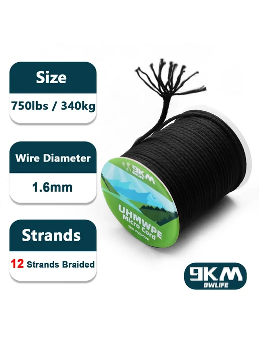 9KM DWLIFE Черная UHMWPE Micro Cord 1.6mm, 750lbs, 15m, черный