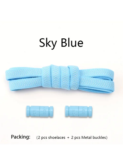 SMATLELF Шнурки эластичные синие Sky Blue с замком, голубой
