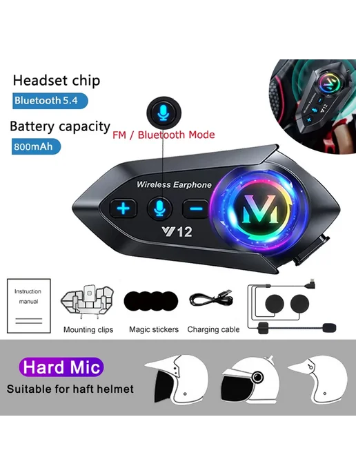 kebidumei Bluetooth-гарнитура Kebudumei Для Мотоциклетных Шлемов, 800, вариант