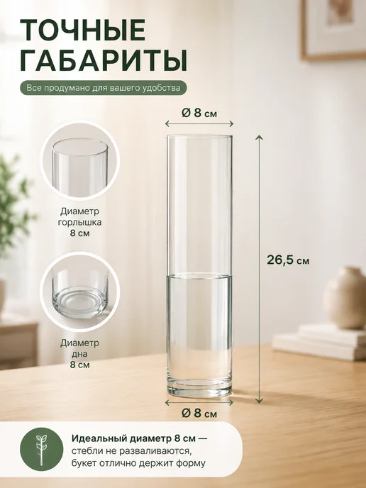 Ваза стеклянная интерьерная 26,5 см, белый, фото 2