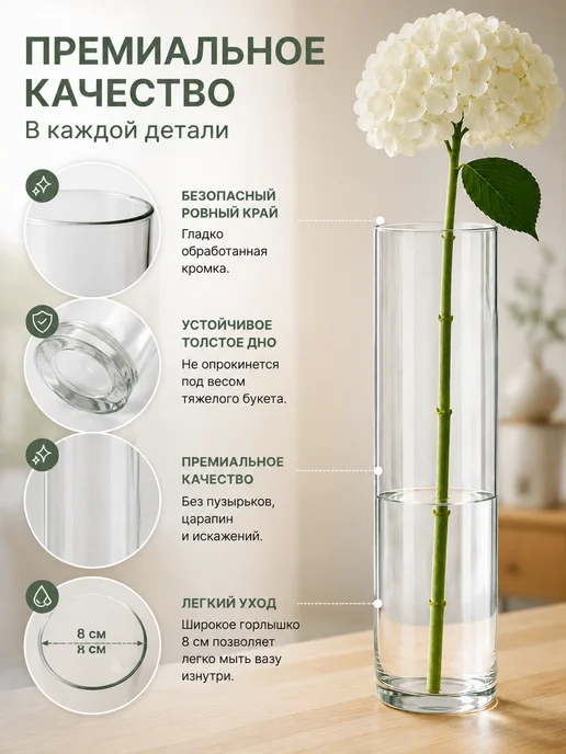 Ваза стеклянная интерьерная 26,5 см, белый, фото 3
