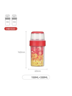 Ланч-бокс двухслойный, 480 мл, цвет 480ml