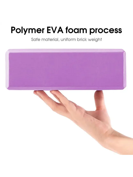 Нет бренда Блоки для йоги EVA Фиолетовый, 2PCS Purple, 2 шт, розовый, фото 7