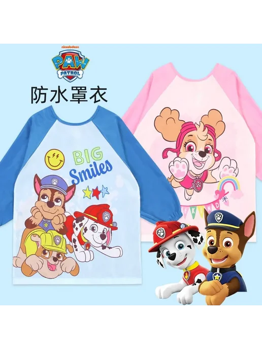Paw Patrol Детский фартук Милый мультяшный рисунок 130 (sui, вариант, фото 2