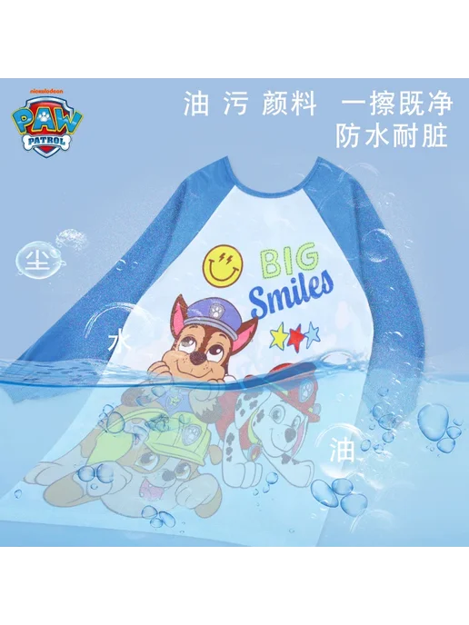 Paw Patrol Детский фартук Милый мультяшный рисунок 130 (sui, вариант, фото 6