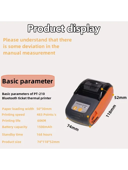 GOOJPRT Термопринтер Bluetooth 58 мм Оранжевый, Standard Set, оранжевый, фото 7