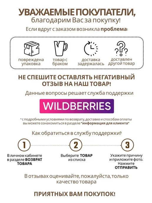 Устранитель ржавчины,50, 50 мл, фото 11