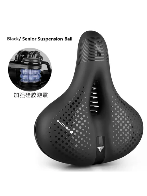 Нет бренда Велосипедное седло MTB красный кожа+губка SR Su Ball Black, черный