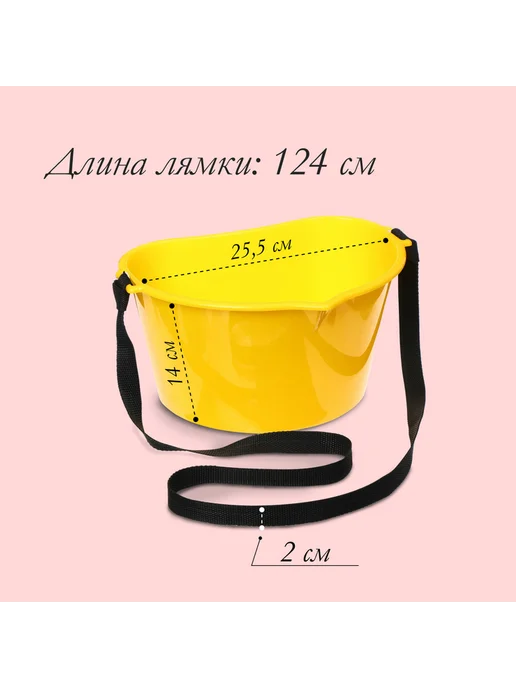 Ёмкость для сбора ягод, 3 л, жёлтая, 3 л, фото 2