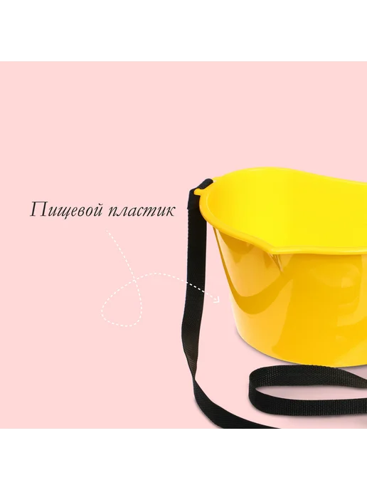 Ёмкость для сбора ягод, 3 л, жёлтая, 3 л, фото 4
